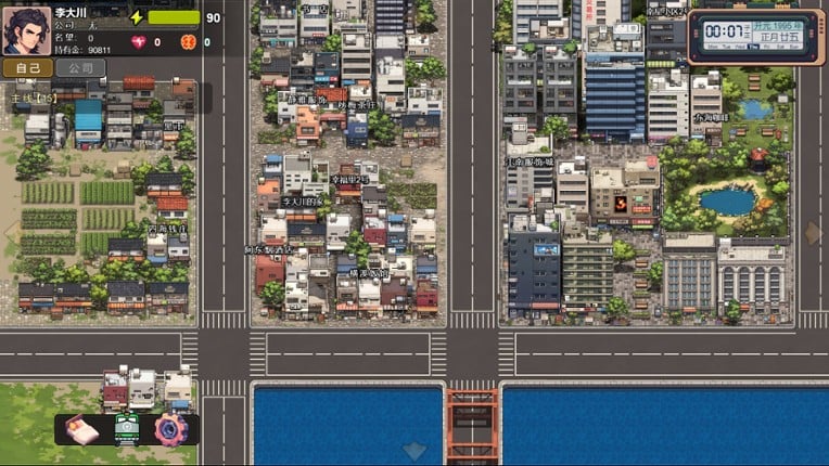 Reborn 1995: Twist of Fate screenshot