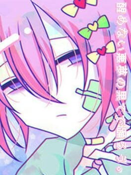 Games like Samenai Akumu no Hate de Odorou.