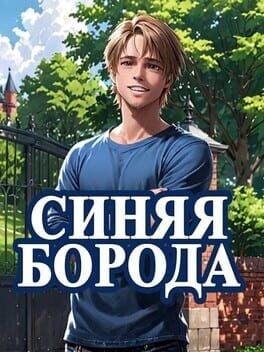 Games like Sinyaya Boroda