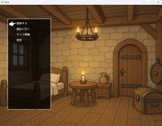 Spellbound Frontier (trial version) Image