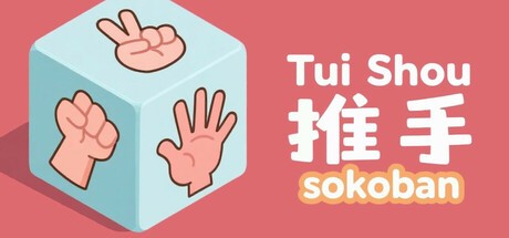 Games like Tui Shou: Sokoban