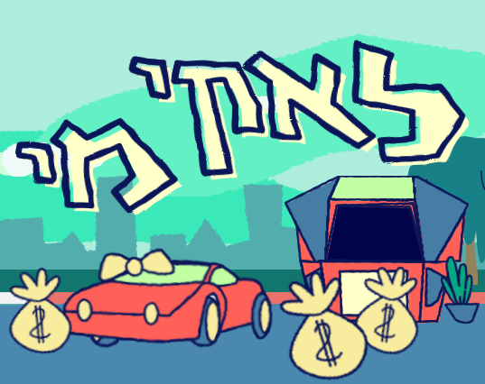 Games like לאקי מי - Lucky Me