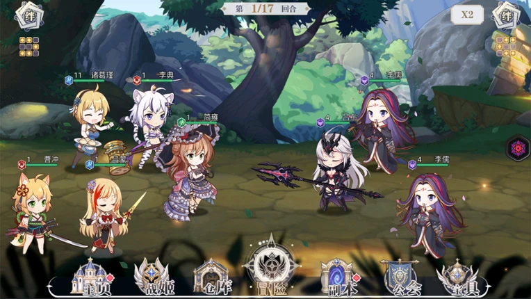 少女三国志 Image