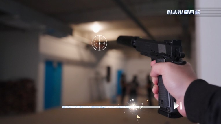 狂想!夏日盛宴 screenshot