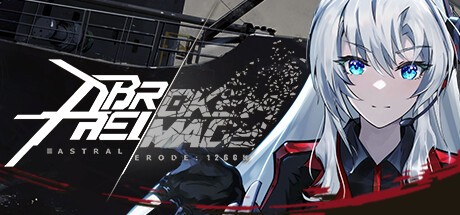 Games like 破碎原像