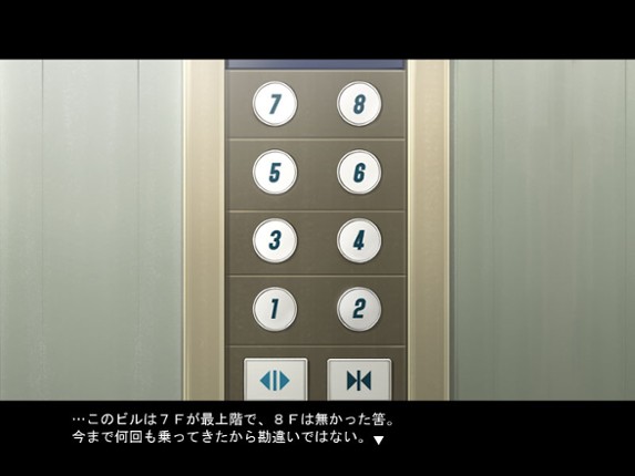 Ame no Marginal -Rain Marginal- screenshot