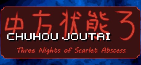 Games like Chuhou Joutai 3: Three Nights of Scarlet Abscess