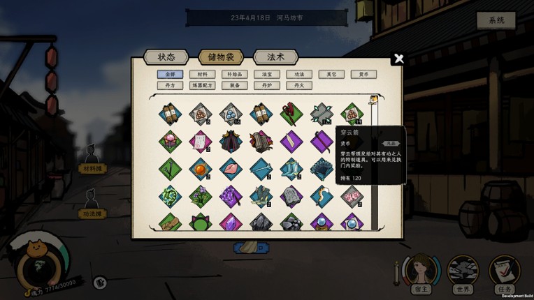 Elder Ring screenshot