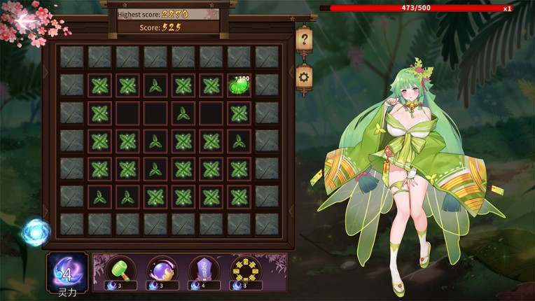 Flower girl 2 screenshot