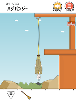 ハゲ回避 -脱出ゲーム screenshot