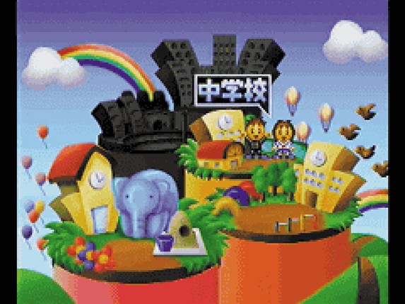 Game de Seishun Image