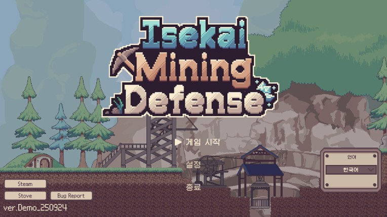 Isekai Mining Defense screenshot