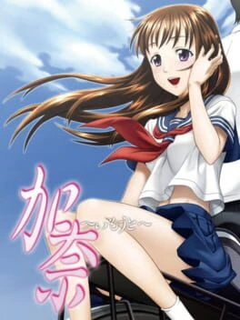 Games like Kana: Imouto