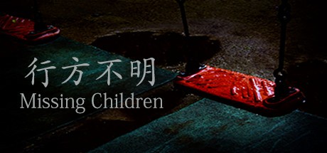Games like Missing Children | 行方不明