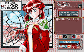 Princess Maker Image