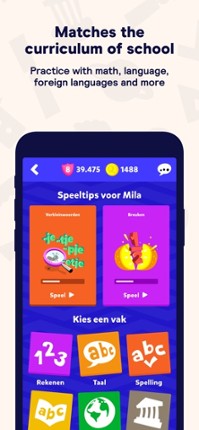 Squla - Fun learning screenshot