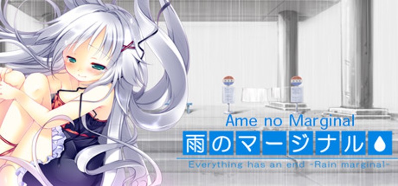 Ame no Marginal -Rain Marginal- Image