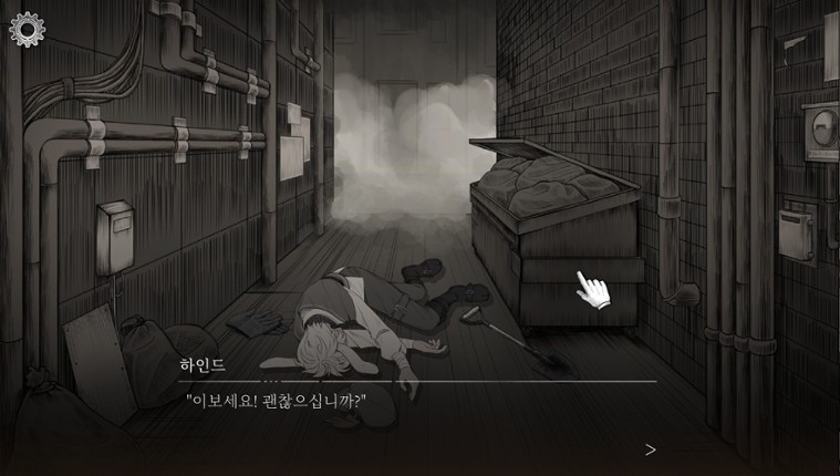 Behind:The hidden Truth Image