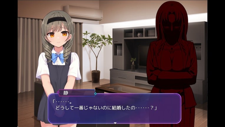 Brainwashing Academy: The Cursed Person's Pot screenshot