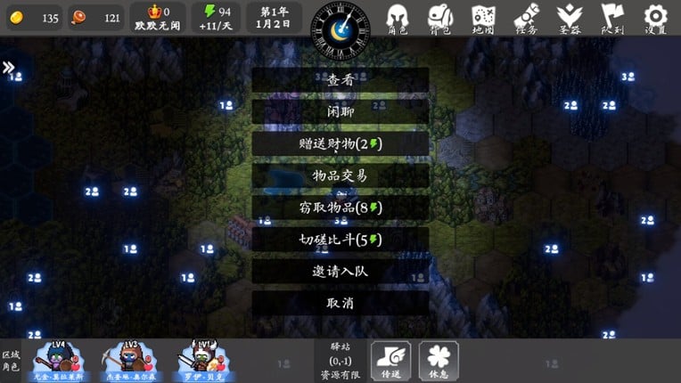 Brave Saga: Artifact Reborn screenshot