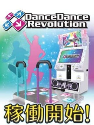 DanceDanceRevolution Game Cover