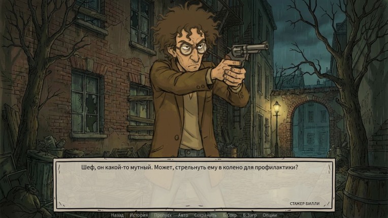 Defective Detectives screenshot