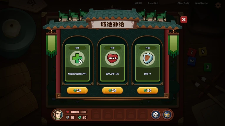 Dice Kingdoms Image
