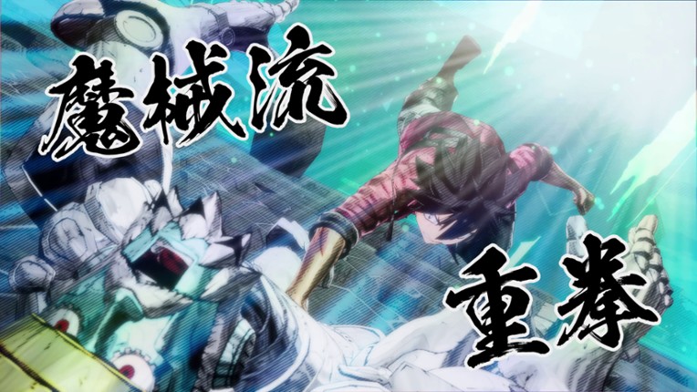 EDENS ZERO TRIAL VERSION (DEMO) Image