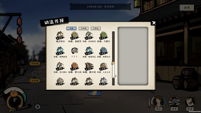 Elder Ring screenshot