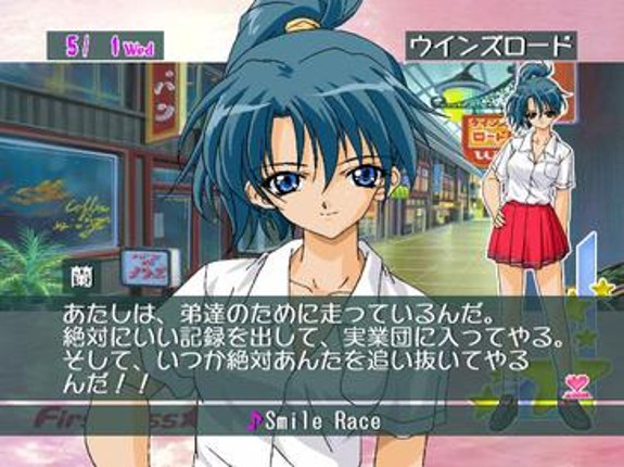 First Kiss Story II screenshot