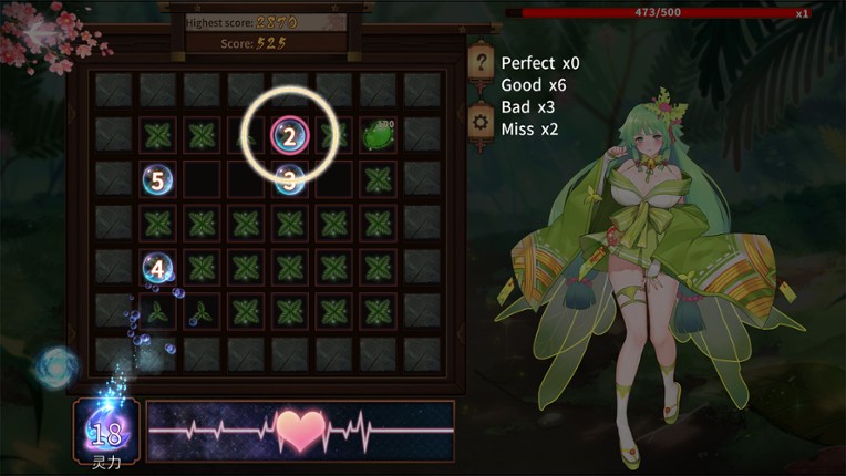 Flower girl 2 screenshot