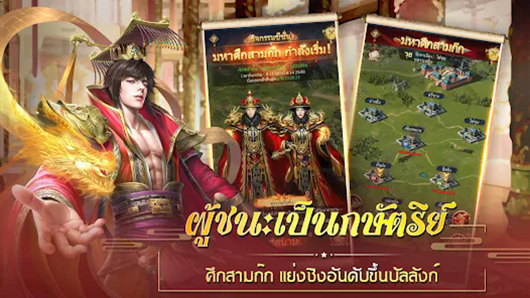 Lord&Beauties screenshot