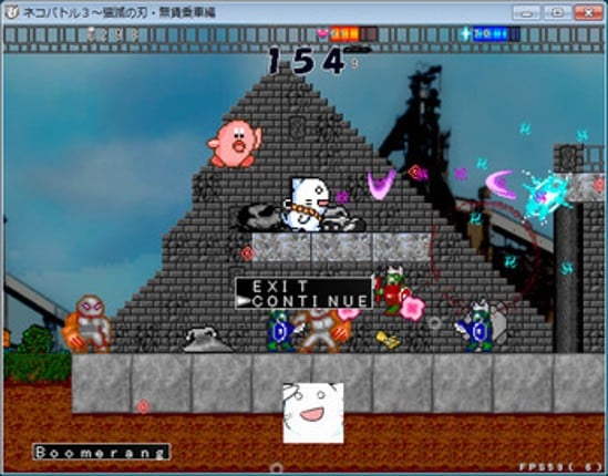 NEKO BATTLE PROJECT screenshot