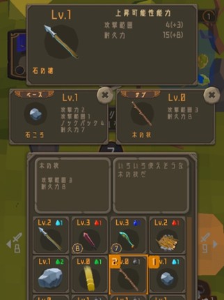 Holy Sword Survival screenshot