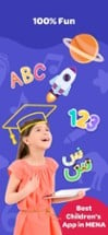 Lamsa - Kids Learning App Image