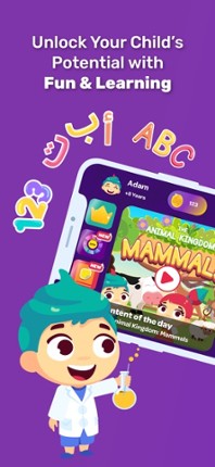 Lamsa - Kids Learning App screenshot