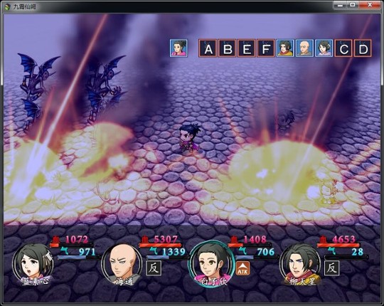 Palace of sky screenshot