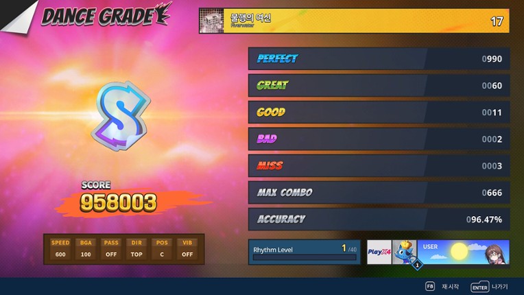 PUMP IT UP RISE screenshot