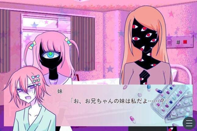 Samenai Akumu no Hate de Odorou. Image