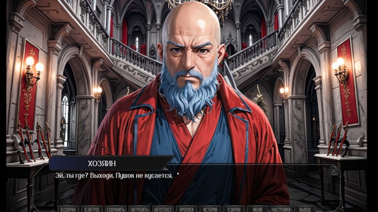 Sinyaya Boroda screenshot