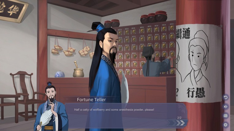 Whisper Books screenshot