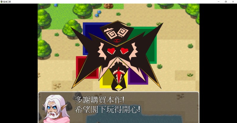 亂噏三國 screenshot