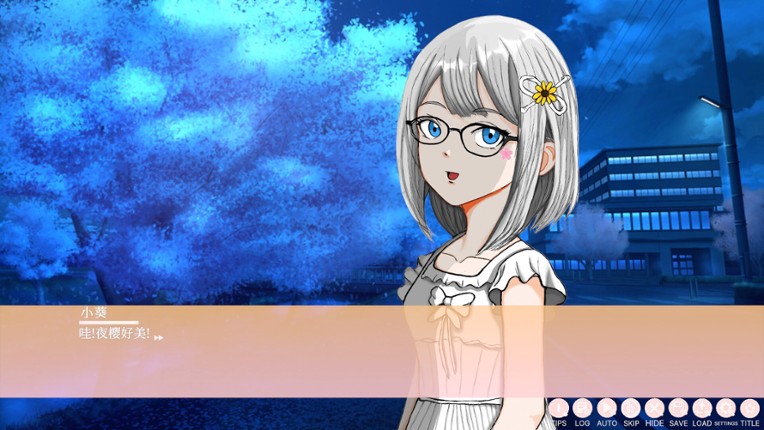 双生樱 (Twin Sakura: Blossoms Beyond Life) screenshot