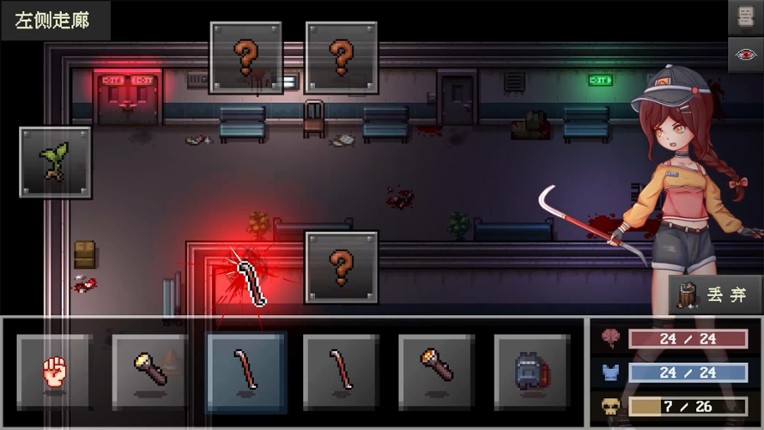 尸毒来袭 - Zombie Virus Attack screenshot