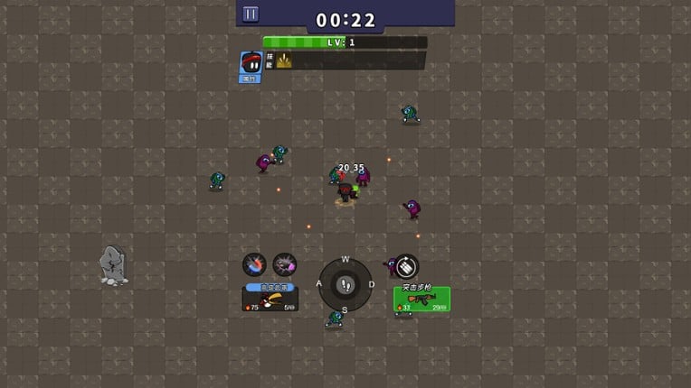 巅峰传奇 screenshot