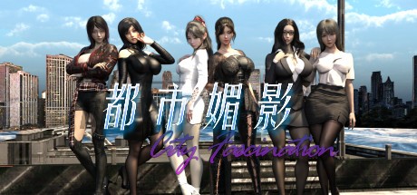 Games like 都市媚影-CityFascination