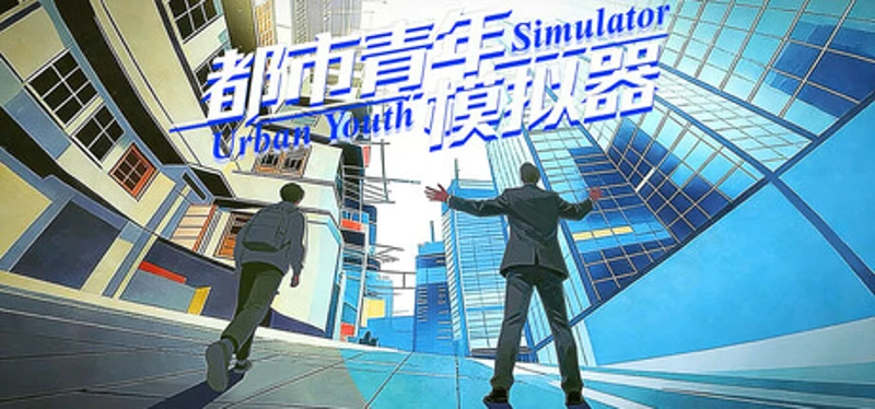 UrbanYouthSimulator Image