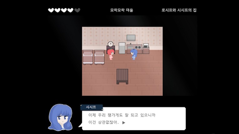 잿빛의 행성 은하편 screenshot
