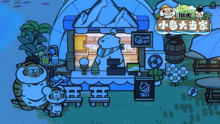 Alexander the Fat Tiger screenshot