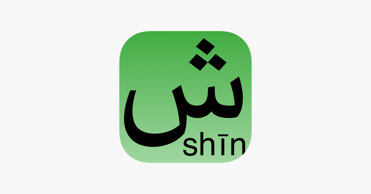 Games like Arabic alphabet - lite